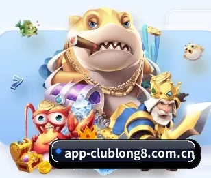 龙8头号玩家国际 APP 深度功能